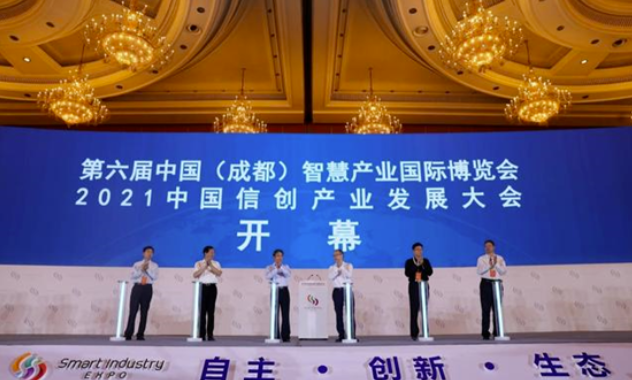 “智”造星空体育app（中国）官方网站 展出新风采