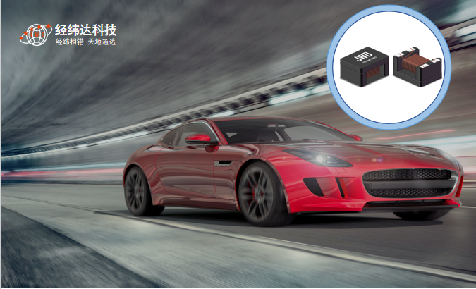 星空体育app（中国）官方网站科技推出封装尺寸的100M Base-T1、1000M Base-T1产品系列